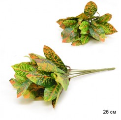 Искусственные листья Кодиеума 149NA-112