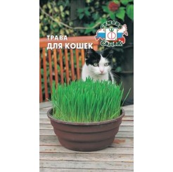Трава для кошек 10гр (Евро-семена)