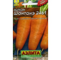 Морковь Шантанэ 2461 (Лидер Аэлита) годен до 31.12.2023г