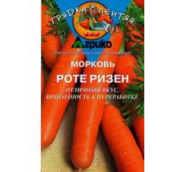 Морковь Роте ризен гранулы 300шт (Агрико)