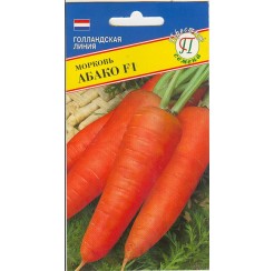 Морковь Абако F1 0,5гр (Престиж)