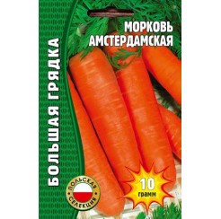 Морковь Амстердамская гранулы 300шт (Агрико)