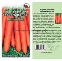 Морковь Без сердцевины гранулы (ЗС)