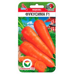 Морковь Фукусима F1 120шт (Сиб Сад)
