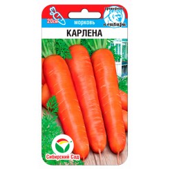 Морковь Карлена 2гр (Сиб Сад)