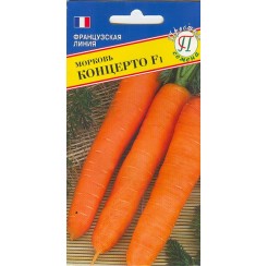 Морковь Концерто F1 0,5гр (Престиж) годен до 31.11.2021г