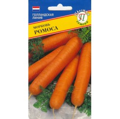 Морковь Ромоса 1гр (Престиж) годен до 31.12.2023г