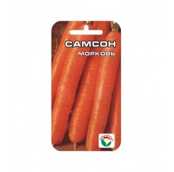 Морковь Самсон 0,5гр (Сиб Сад)