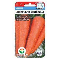 Морковь Сибирская медуница 2гр (Сиб Сад)