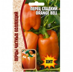 Перец Orange Bell 10шт (Ред.сем)