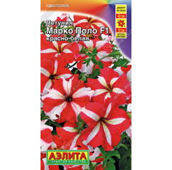 Петуния Марко Поло F1 красно-белая (Аэлита)