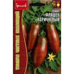 Томат Фляшен коричневый 10шт (Ред.сем)