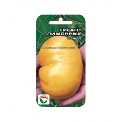 Томат Гигант лимонный 20шт (Сиб Сад)