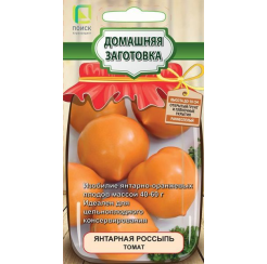 Томат Янтарная Россыпь 0,1гр (Поиск)