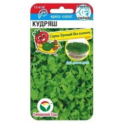 Кресс-салат Кудряш 0,5гр (Сиб Сад)