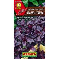 Амарант Валентина овощной 0,3гр (Аэлита)