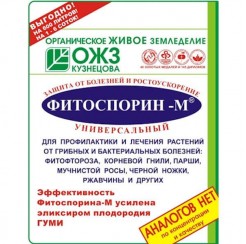 Фитоспорин-М универсал паста 200гр (Башинком)