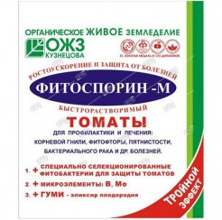 Фитоспорин-М для томатов 100гр