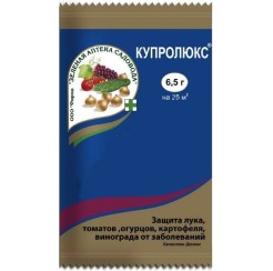 Купролюкс 6,5гр (Зеленая аптека садовода)