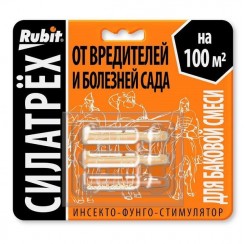 Рубит СИЛАТРЕХ инсекто-фунго-стимулятор (клотиамет 0,25 гр, дискор 2 мл, этамон 1 мл)
