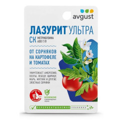 Лазурит Ультра СК 9мл