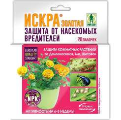 Искра золотая 10 палочек (Грин белт) купить с доставкой по низкой цене ...