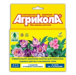 Агрикола палочки для комнатных и садовых цветов и альпийских горок с защитой от вредителей 10шт (Грин Бэлт)