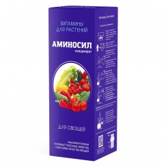 Аминосил для овощей 250мл (Дюнамис)