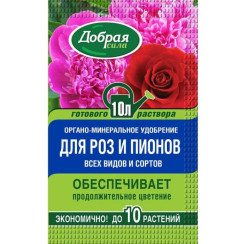 Добрая сила розы, пионы 100мл