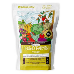 Пробиогранулы Осень 800гр