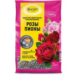 Розы и пионы 1кг (Фаско)