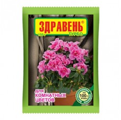Здравень Турбо Комнатные цветы 150гр (Ваше Хозяйство)