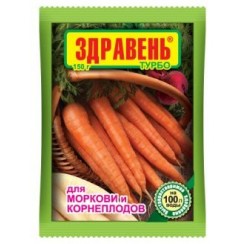 Здравень Турбо Морковь и корнеплоды 150гр