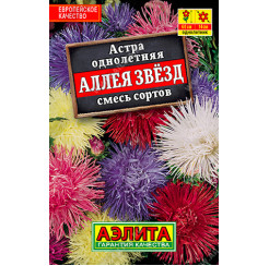 Астра Аллея звезд смесь 0,2гр (Лидер Аэлита)