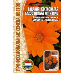 Гацания Gazoo Orange with Ring 5шт (Ред.Сем