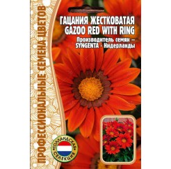 Гацания Gazoo Red With Ring 5шт (Ред.Сем)