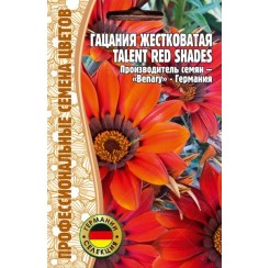 Гацания Talent Red Shades 5шт (Ред.Сем