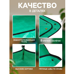 Коврик для пересадки растений 50х50см