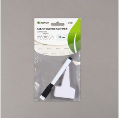 Таблички садовые 7см, 20шт с маркером