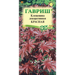 Клещевина Красная 5шт (Гавриш)