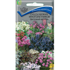 Смесь низких многолетников Цветочный коктейль 0,3гр (Поиск)