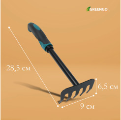 Грабли малые 28,5см Greengo