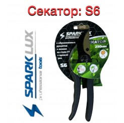 Секатор SPARK LUX S6