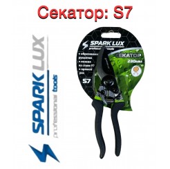 Секатор SPARK LUX S7