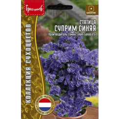 Статица Суприм синяя 20шт (Ред.сем)